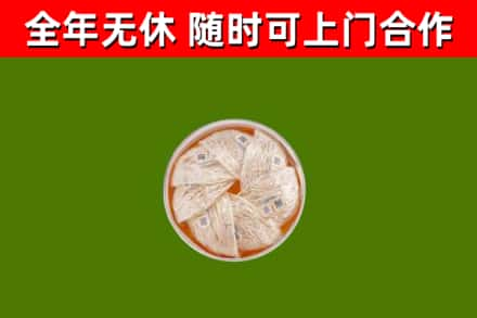 叙永县回收燕窝价格