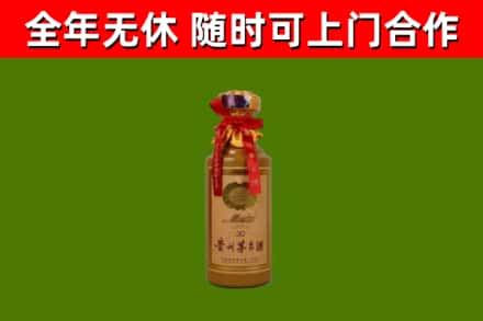 叙永县回收30年茅台酒