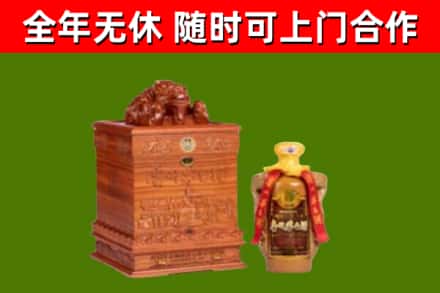 叙永县烟酒回收80陈年贵州茅台酒.jpg