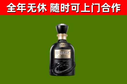 叙永县烟酒回收古20酒.jpg