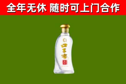 叙永县烟酒回收口子窖.jpg