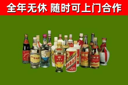 叙永县回收白酒