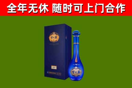 叙永县烟酒回收老梦之蓝酒.jpg