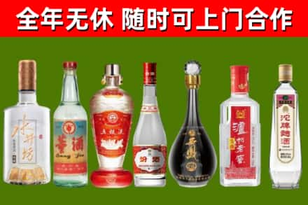 叙永县回收名酒