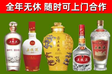 叙永县回收五粮液酒